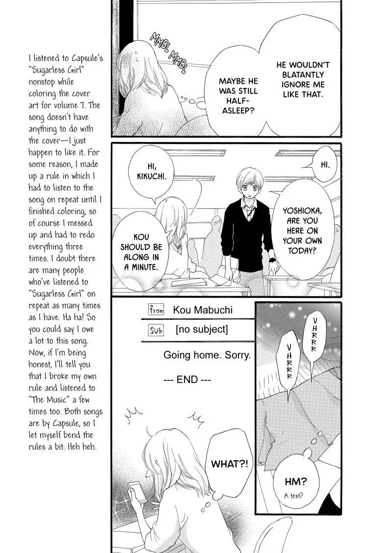 Ao Haru Ride Chapter 24 image 19